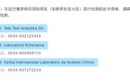1xbet体育平台- 昂热启用VAR技术后误判率下降七成  